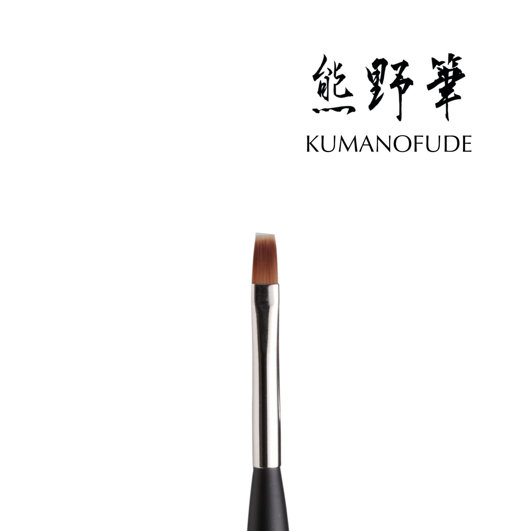 Kokoist - Flat Brush - Image 3